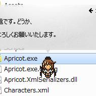 Apricot鎮守府に電が着任…なのです。