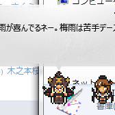 Apricotで金剛と電が共演したのです。