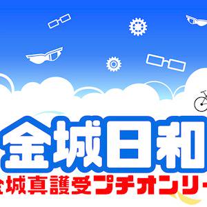 【使用は任意でも飾って欲しい】当日プチ参加サークル様に渡すもの
