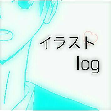 イラストlog