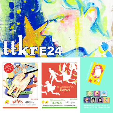 5/5 暗チオンリーお品書き