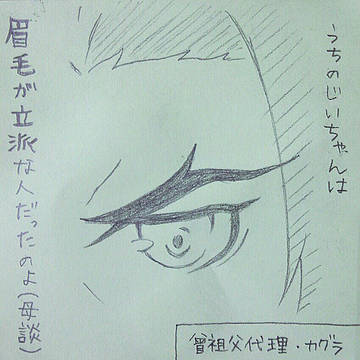 と、言うことがあったんだよ　その3