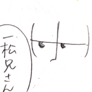 あなたに/MONGOL800