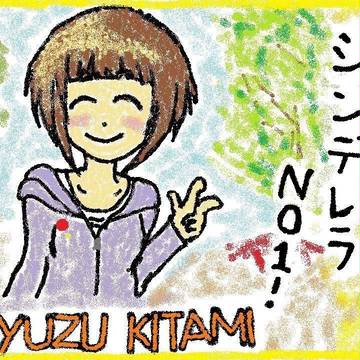 喜多見柚　選挙応援イラスト