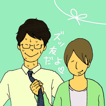 にがさねぇよ
