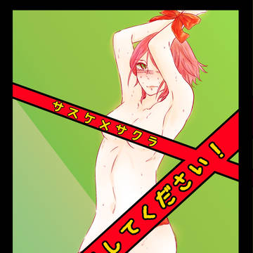 エア新刊だよ♡