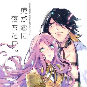 【5/4超閃華】長蜂アンソロジー【長蜂プチ】