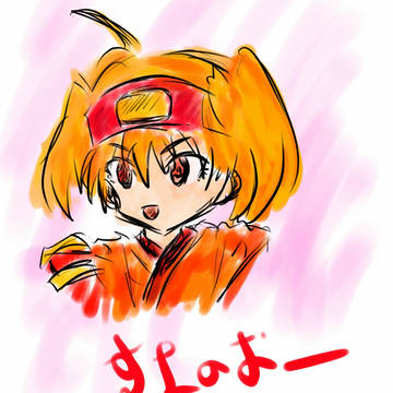 ipadで素戔嗚殴り描き
