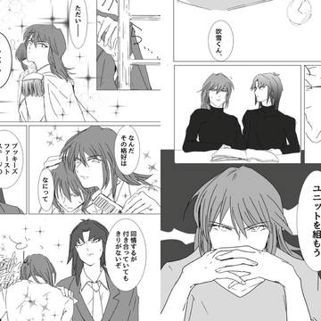 【り26a】超おれの新刊