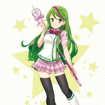 煌御門 碧琴ちゃん