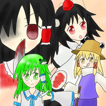 コチヤサナエハヤキニクガタベタイ