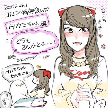 コロンバッボイ（＋α）まとめ