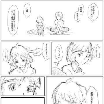 任侠のりもも
