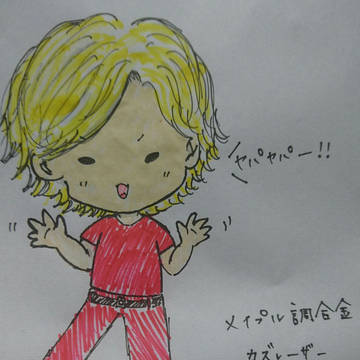 mipr