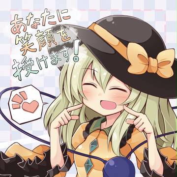【例大祭13】新刊サンプル