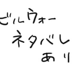 ステバキ漫画2p