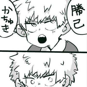 ヒロアカ落書き詰め＋α