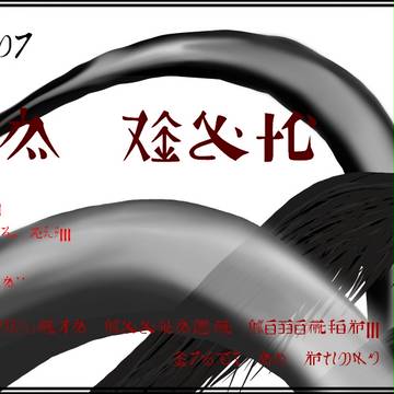 5/9大乱戦専用カットイン