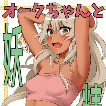 COMITIA116新刊