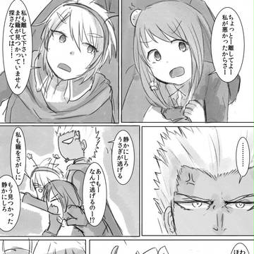 平和な日常