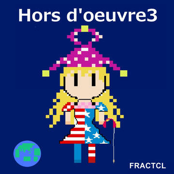 【例大祭13告知】 Hors d'oeuvre3