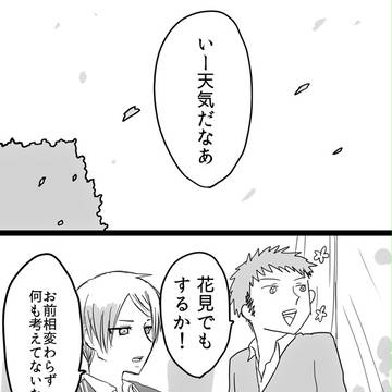 【ちよ高】花見日和【交流】