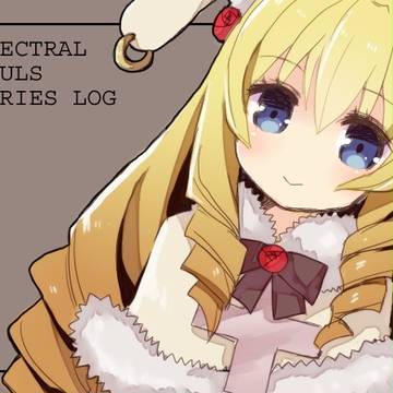 スペクトラルソウルズシリーズまとめ3
