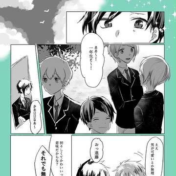 【ちよ高】挨拶【交流】
