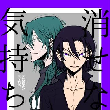 5/4【超全ケイ25】巻東 新刊サンプル
