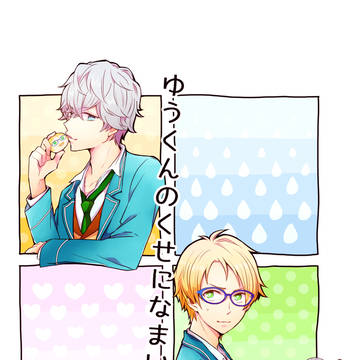 2016スパコミ新刊
