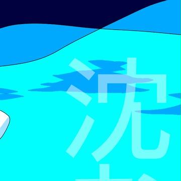 ついログ３