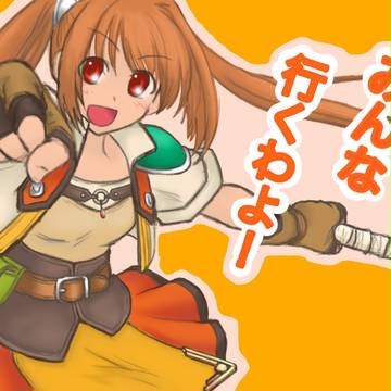 エステル・ブライト