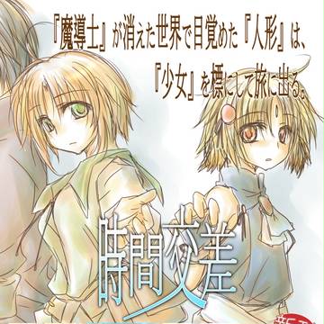 COMITIA116 頒布案内