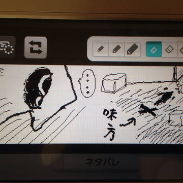 スプラトゥーンあるある