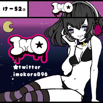 コミティアサークルカット