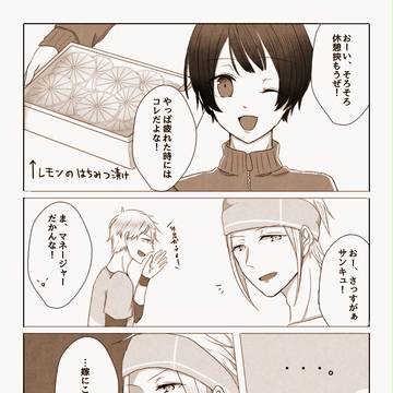 【ちよ高】わくわく【交流】