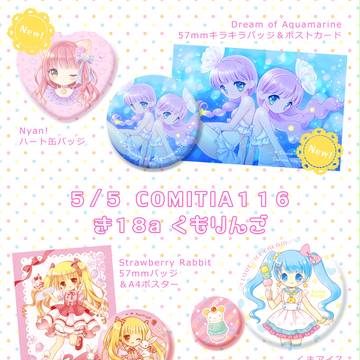 COMITIA116