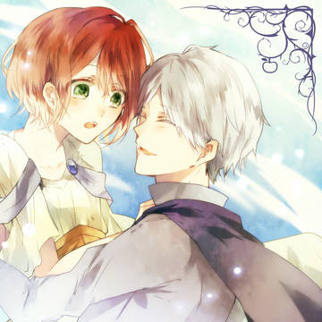 赤髪の白雪姫