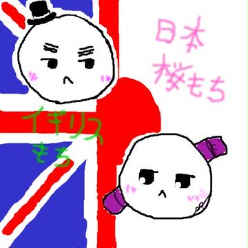 島もち