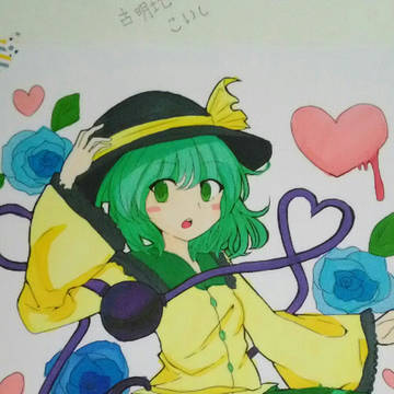 古明地こいし 塗ってみた