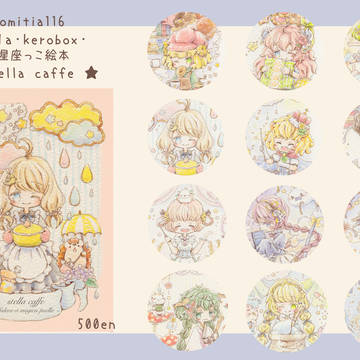 stella caffe