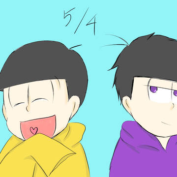 五月四日