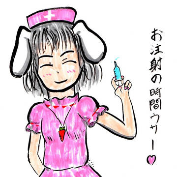 てゐちゃんナース可愛い