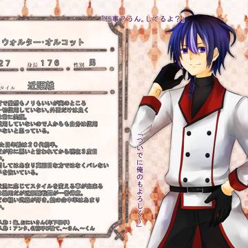 【士武2】ウォルター・オルコット【騎士】