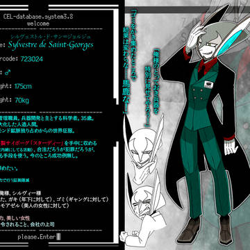 【Zodiacstrike】シルヴェストル・ド・サン=ジョルジュ