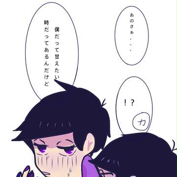 いろまつあつめ