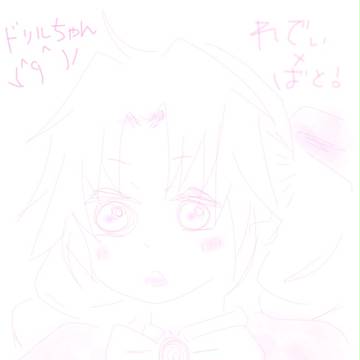 セルニア