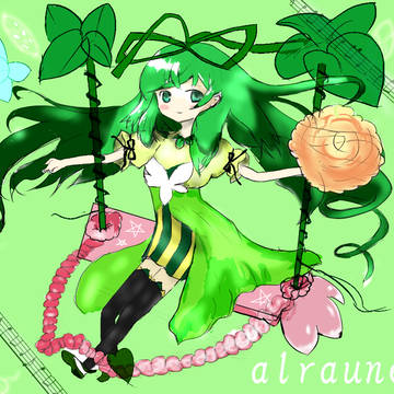 雑お絵かき　アルラウネ