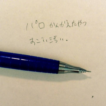 【自己満足】突発的な衝動で描いたパロ設定【カカベジ】