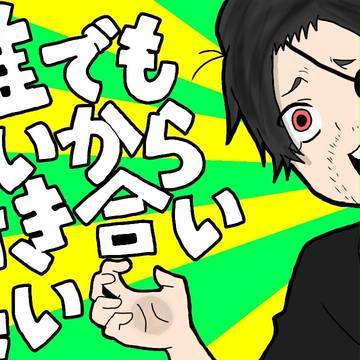 真島の兄さん